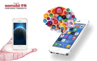 移動(dòng)互聯(lián)網(wǎng)蠶食世界 手暢如何助力企業(yè)破解營(yíng)銷難題，撬動(dòng)移動(dòng)終端銷售新藍(lán)海